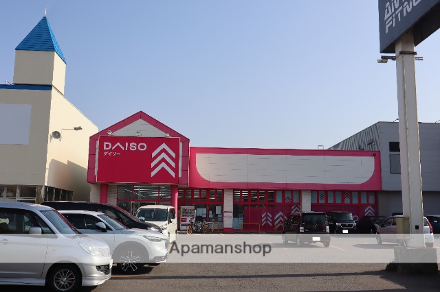 その他　ザ・ダイソー秋田広面店（その他）まで502m