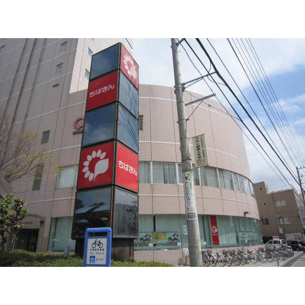 銀行　千葉信用金庫津田沼支店（銀行）まで544m