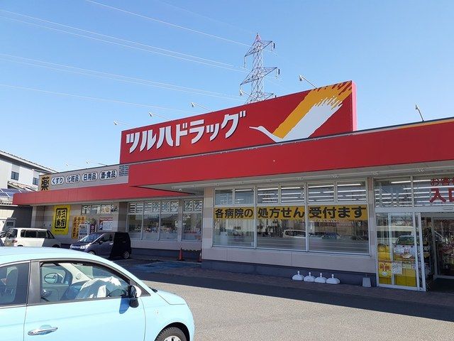 ドラックストア　ツルハドラッグ酒田南店（ドラッグストア）まで950m