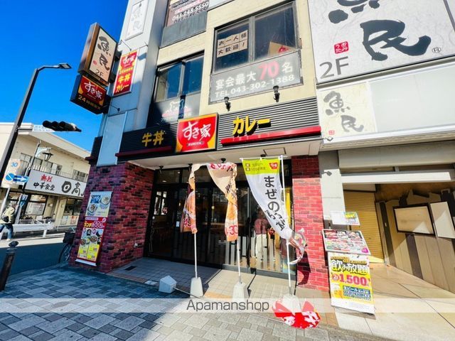 飲食店　すき屋（飲食店）まで1026m