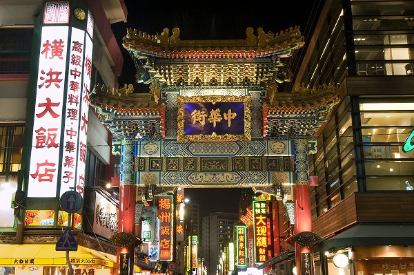 飲食店　中華街大飯店（飲食店）まで431m