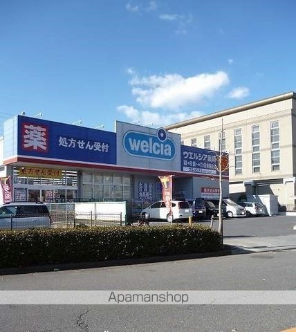 その他　ウェルシア（その他）まで822m