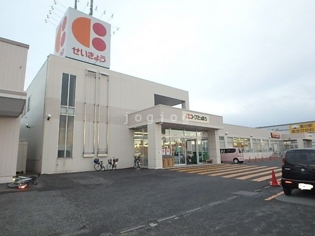 スーパー　コープさっぽろ神楽店（スーパー）まで398m