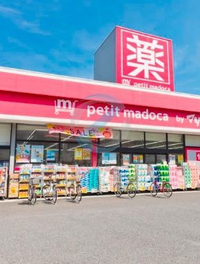 ドラックストア　petit　madoca南葛西店（ドラッグストア）まで390m