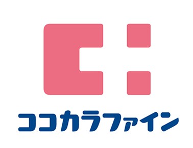 ドラックストア　ココカラファインイオンモール木曽川 イオンモール木曽川店（ドラッグストア）まで1148m