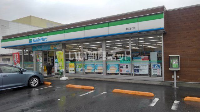 コンビニ　ファミリーマート甲府富竹店（コンビニ）まで1115m