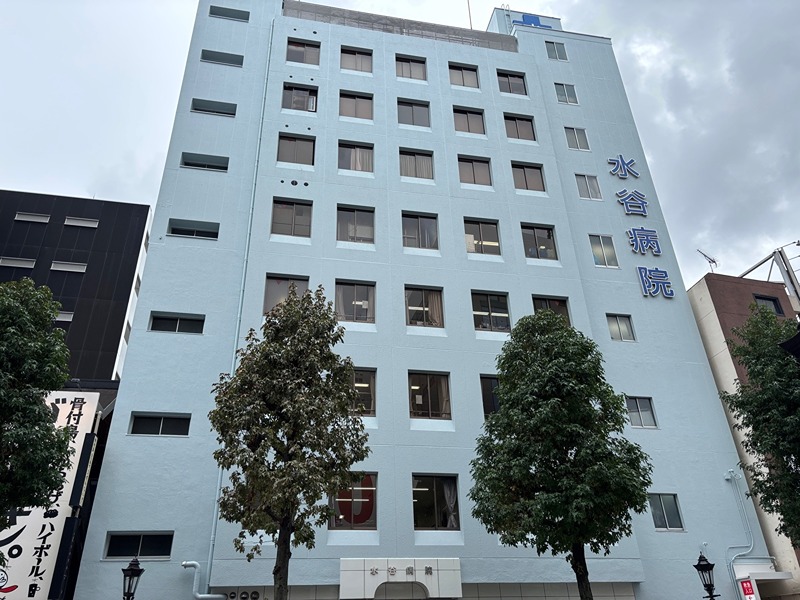 病院　水谷病院（病院）まで220m