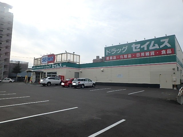 その他　ドラックセイムス（その他）まで498m