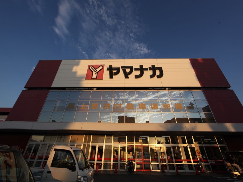 スーパー　ヤマナカ 柴田店（スーパー）（スーパー）まで230m