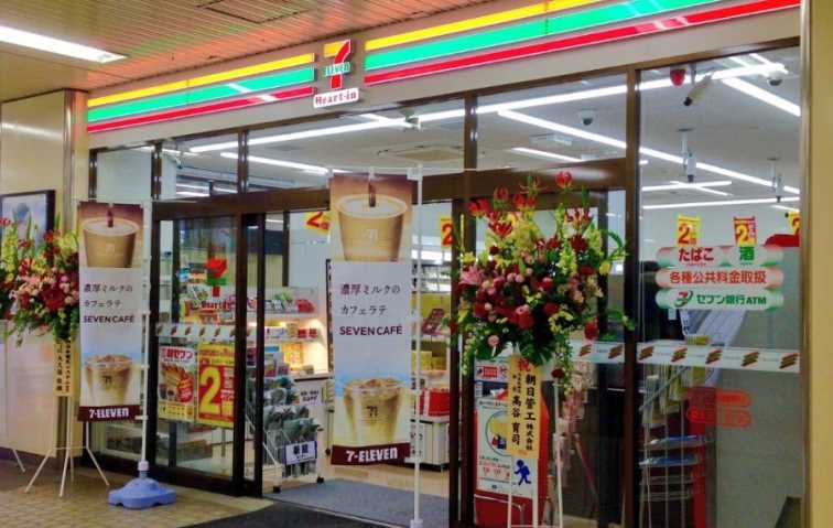 コンビニ　セブンイレブン（コンビニ）まで2000m