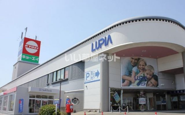 スーパー　キョーエイ 小松島ルピア店（スーパー）まで2886m