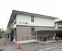 比叡山坂本駅より徒歩10分 1階 築27年8ヶ月の賃貸物件
