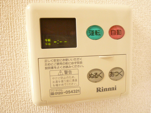 その他設備　※他部屋参照・現状優先