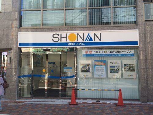 その他　湘南信用金庫池上支店（その他）まで1188m