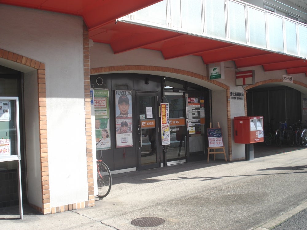 郵便局　堺七道郵便局（郵便局）まで621m