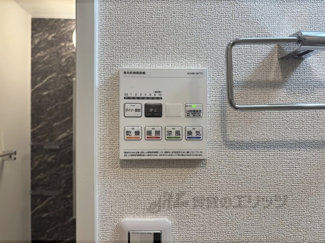 その他設備　浴室乾燥機