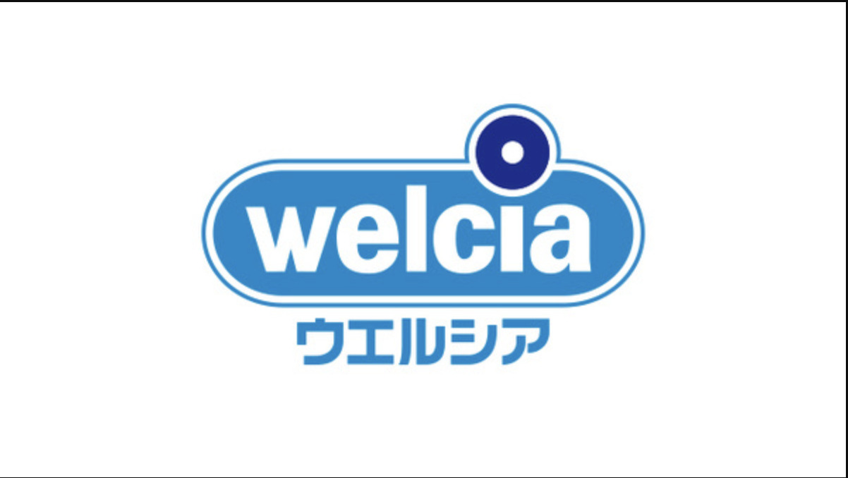 ドラックストア　ウエルシア上目黒2丁目店（ドラッグストア）まで370m