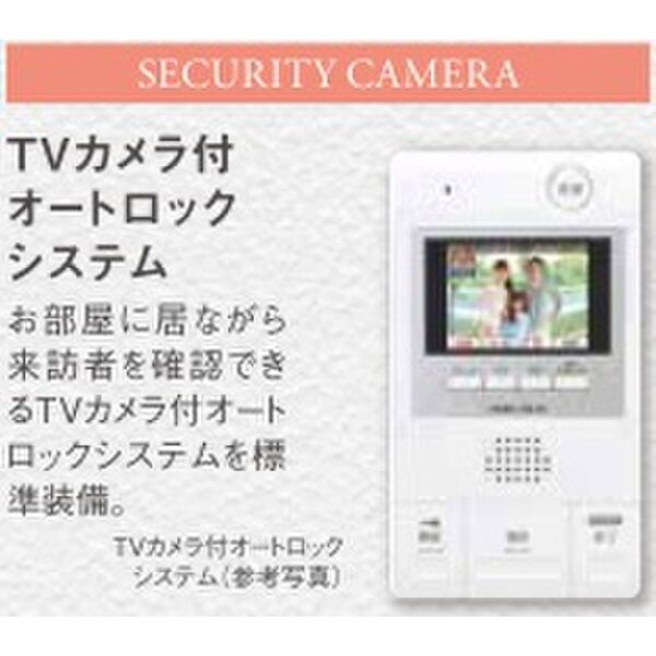 その他設備　完成パース