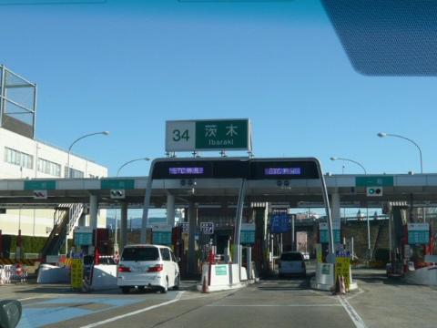 　名神高速道路茨木IC（その他　520m）