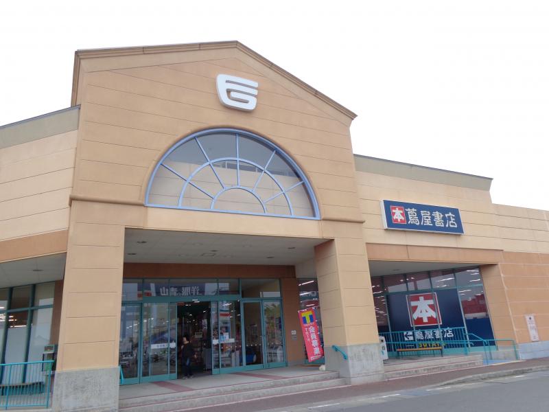 スーパー　フジグラン野市（スーパー）まで1802m