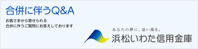 銀行　浜松信用金庫（銀行）まで940m