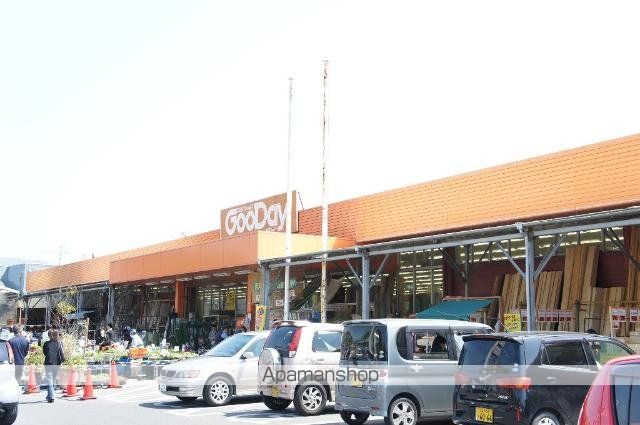 その他　グッデイ中間店（その他）まで527m
