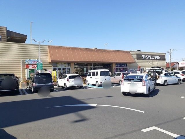 スーパー　ヨークベニマル相馬店（スーパー）まで2400m