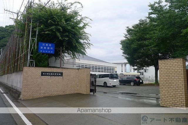 中学校　湯山中学校（中学校）まで988m