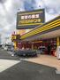 その他　MEGAドン・キホーテ甲府店（その他）まで1055m