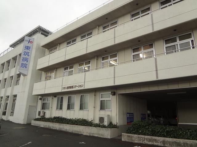 病院　特定医療法人東筑病院（病院）まで1660m