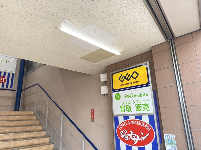 レンタルビデオ　ゲオ（レンタルビデオ）まで658m