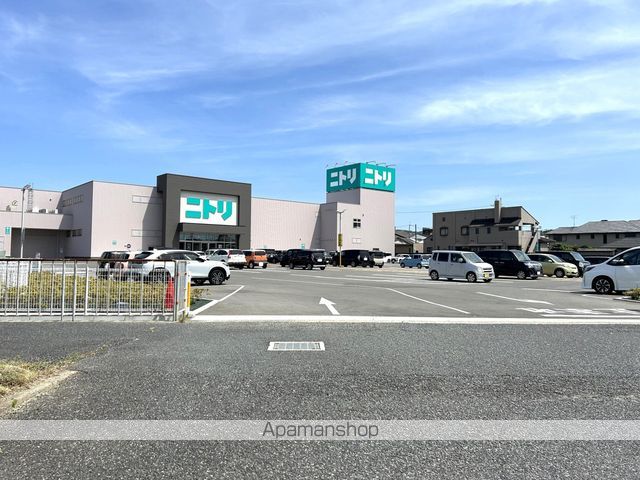 その他　ニトリ（その他）まで591m