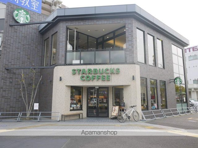 飲食店　スターバックス（飲食店）まで320m