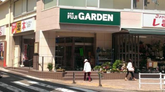 スーパー　富士ガーデン大和駅前店（スーパー）まで956m