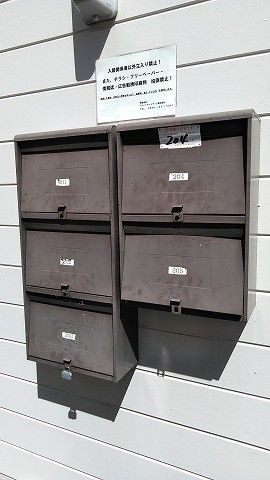 その他共有部分