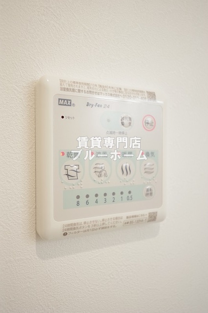 その他設備　浴室乾燥機！