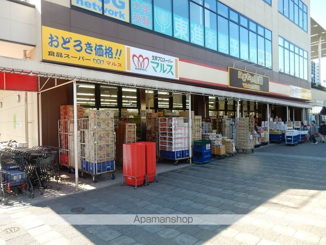 スーパー　にぎわい市場マルス太田川店（スーパー）まで613m