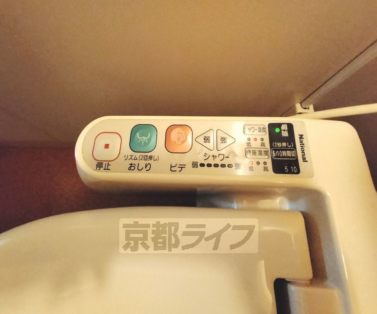 その他設備　ウォシュレット付きリモコンです。