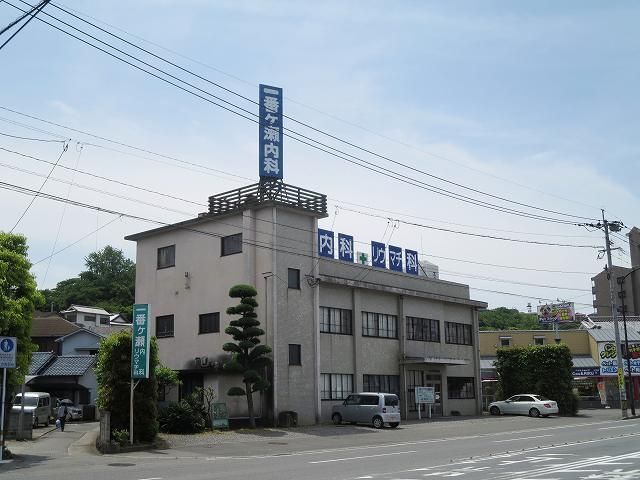 病院　一番ヶ瀬内科医院（病院）まで600m