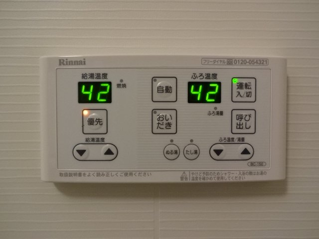 バス・シャワールーム