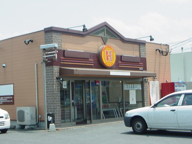 その他　ほっともっと苅田富久店（その他）まで1151m