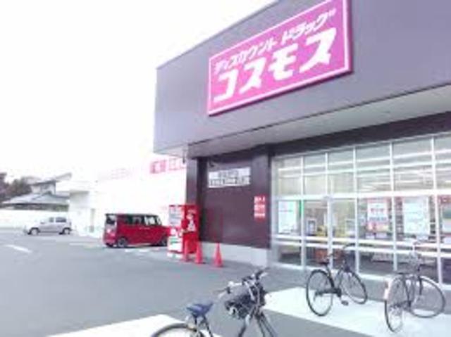 その他　ディスカウントドラッグコスモス　御国野店（その他）まで633m