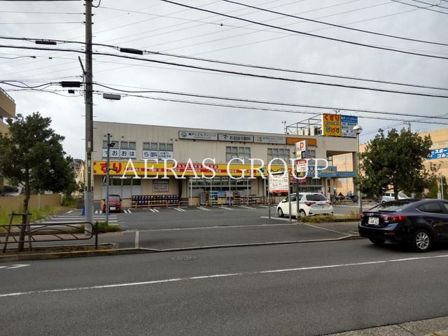 ドラックストア　どらっぐぱぱす 奥戸店（ドラッグストア）まで370m