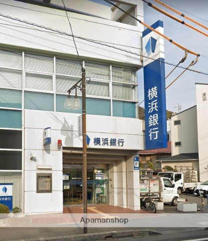 銀行　（株）横浜銀行／片瀬支店（銀行）まで838m