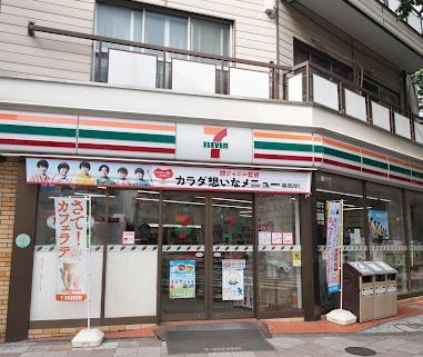 コンビニ　セブン-イレブン（コンビニ）まで45m