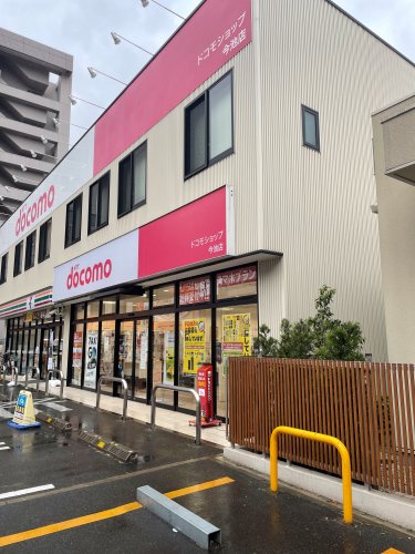 その他　ドコモショップ 今池店（その他）まで101m