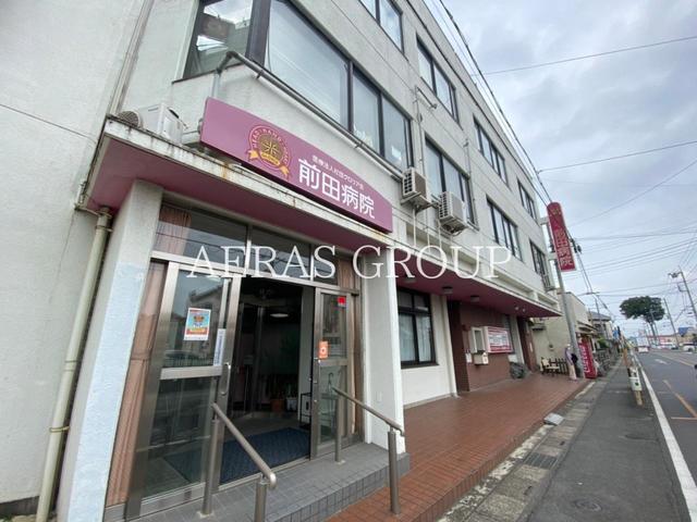 病院　前田病院（病院）まで1052m