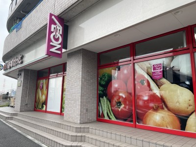 スーパー　まいばすけっと港北綱島（スーパー）まで175m