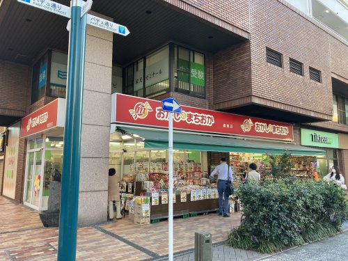 その他　おかしのまちおか（その他）まで276m