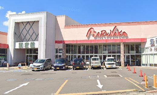 スーパー　マルナカ高瀬店（スーパー）まで566m